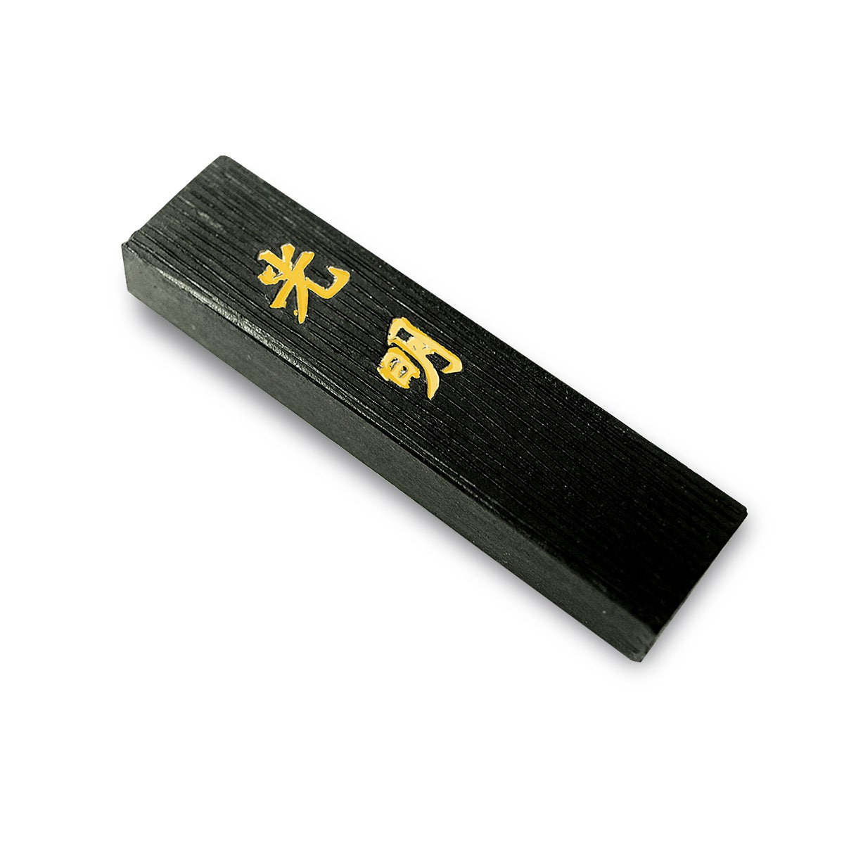 9721194-Yasutomo® Sumi Ink Stick - 0.7 oz.